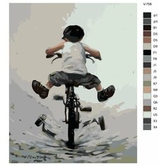 Картина по номерам V-758 "Нескучное детство", 40x50 см Brushes Paints