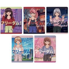 Тетрадь общая А5,48л, клетка, скреп, ANIME. FREEDOM,10шт/уп,7-48-1242/10 Альт