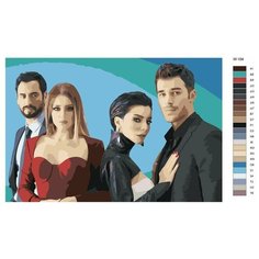 Картина по номерам W-104 "Турецкий сериал - буря внутри меня. Мерве Болугур Эзги, Юсуф Чим Эмре, Гизем Караджа Дениз, Бурак Ямантюрк Фират" 50х70 Brushes Paints