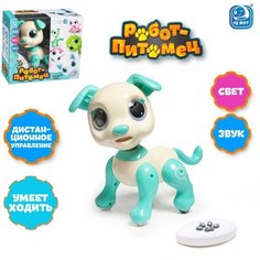 Робот - питомец, радиоуправляемый «Пёсик», световые и звуковые эффекты IQ BOT