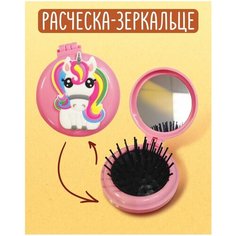 Детская компактная расческа щетка для волос Единорожка Keks Mi X