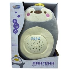 Интерактивная музыкальная мягкая игрушка 3в1 ночник, проектор, игрушка "Музыкальный прожектор - Зайчик, Петух, Динозавр, Пингвин"