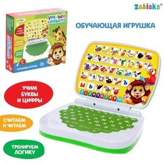 Развивающая игрушка «Умный компьютер: Джунгли»: учимся считать и писать, тренируем логику ТероПром