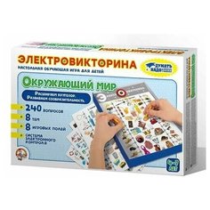 Игра настольная Электровикторина "Окружающий мир"мирр Десятое королевство