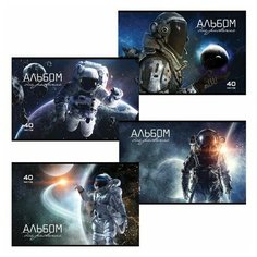 Альбом для рисования, А4, 40 л, скоба, выборочный лак, пзбм, 205х295 мм, "Космос" (4 вида), 049524 Полотняно Заводская Бумажная Мануфактура