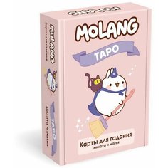 Настольная игра ORIGAMI Molang Таро