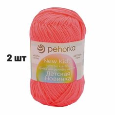 Пряжа Пехорка Детская новинка Светлый коралл (351) 2 мотка 50 г/200 м (100% акрил)