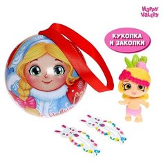 Игрушка-сюрприз «С Новым годом!» с куклой и заколками, микс Happy Valley