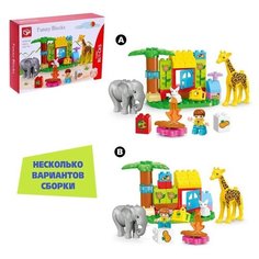 Конструктор «Чудесный зоопарк», 2 варианта сборки, 33 детали Kids Home Toys