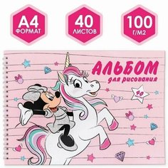 Альбом для рисования на гребне, А4, 40 листов, "Минни с единорогом", Минни Маус Disney