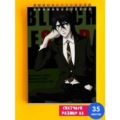 Скетчбук / Альбом для рисования / тетрадь / записная книжка / блокнот А5 аниме Блич Bleach 1st Color