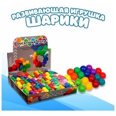 Развивающая игрушка «Шарики» Нет бренда