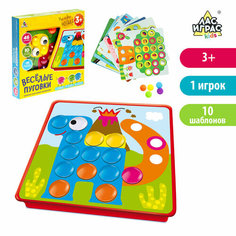 Настольная игра на логику «Весёлые пуговки», мозаика, 46 пуговок, 10 картинок-шаблонов Iq Zabiaka