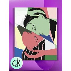 Картина по номерам на холсте Он и Она Абстракция, 30 х 40 см КУЛЬТУРА ЦВЕТА