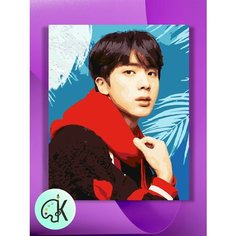 Картина по номерам на холсте BTS Ким Сокджин, 40 х 60 см КУЛЬТУРА ЦВЕТА