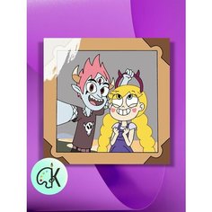 Картина по номерам на холсте Звёздная принцесса и силы зла - Звёздочка и Том, 40 х 40 см КУЛЬТУРА ЦВЕТА