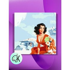 Картина по номерам на холсте Девушка с апельсинами, 40 х 40 см КУЛЬТУРА ЦВЕТА