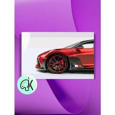 Картина по номерам на холсте Bugatti Divo, 40 х 50 см КУЛЬТУРА ЦВЕТА