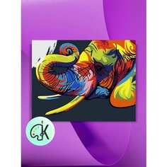 Картина по номерам на холсте Радужный Слон, 40 х 50 см КУЛЬТУРА ЦВЕТА