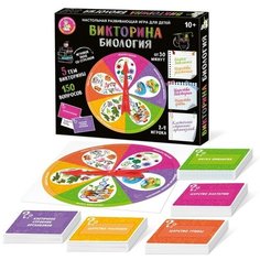 Десятое Королевство Настольная игра «Викторина. Биология»