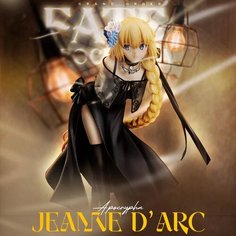 Аниме фигурка Ruler / Jeanne dArc Heroic Spirit Formal Dress Ver. / 21 см Lawe