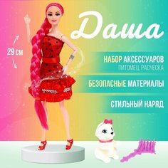 Кукла-модель шарнирная «Даша» в платье, микс Россия