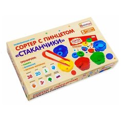 Сортер с пинцетом «Стаканчики» Alatoys