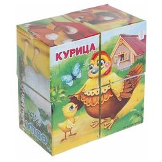 Кубики «Домашние животные», картон, 4 штуки, по методике Монтессори Iq Zabiaka