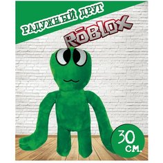 Мягкая игрушка roblox Радужный друг, 30 см Зеленый Нет бренда