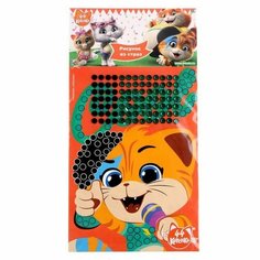Рисунок из страз «44 котёнка» карточка — 11 × 15 см (комплект из 18 шт) Centrum