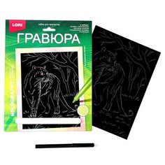 Гравюра 18 ? 24 см, Животные Африки «Настороженная пантера» (голография) Lori
