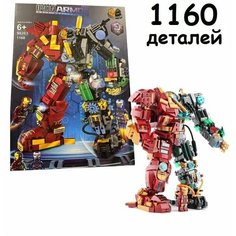 Конструктор marvel марвел Железный человек: Халкбастер Планета Конструкторов