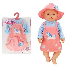 Одежда для пупса «Единорог» платье, кофта, панама Dreammart