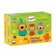 Набор с тестом для лепки и формочками «Три Кота» «Фруктыи овощи», 24 см Играем вместе