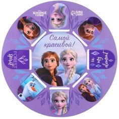 Открытка с магнитными закладками "Самой красивой!", Холодное сердце, 8 шт. Disney