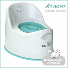 Горшок детский Kidwick Атлант, белый/бирюзовый