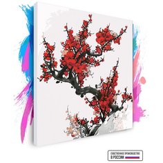 Картина по номерам на холсте Китайская живопись Мэйхуа, 120 х 120 см Красиво Красим