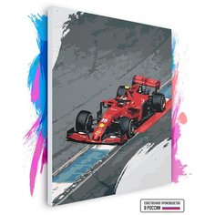 Картина по номерам на холсте F1 формула, 50 х 80 см Красиво Красим