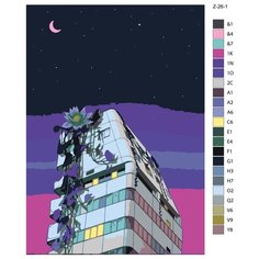 Картина по номерам Z26 "Здание в цветке", 50х70 см Brushes Paints