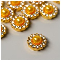 Декор для творчества пластик "Цветок-жемчужина жёлтый" набор 30 шт 1х1х0,5 см Арт Узор