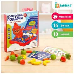 Обучающий набор «Новогодние подарки», сортер, фрукты, овощи Miki Market