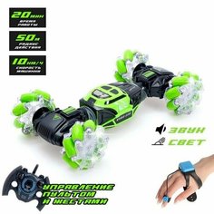 Машинка-перевертыш HYPER SKIDDING с управлением жестами, свет, масштаб 1:16, цвет зеленый Нет бренда