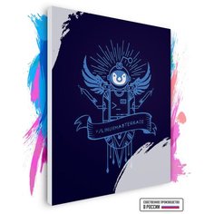 Картина по номерам на холсте Linuxmasterrace, 40 х 60 см Красиво Красим