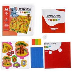 Настольная игра «Бродилка. Путешествие по Саванне», 3+ ЛАС играс Китай