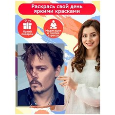 Картина по номерам Джонни Депп - 6256 В 30x40