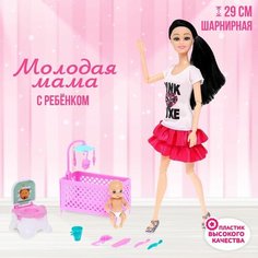Кукла-модель шарнирная Молодая мама с ребёнком, с аксессуарами, Микс Denco Store
