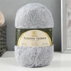 Пряжа "Хлопок травка" 65% хлопок 35% полиамид 220м/100гр (008 серебро) Камтекс