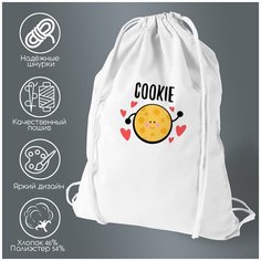 Сумка для обуви CoolPodarok Печенька cookie