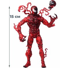 Фигурка симбиот Карнаж Марвел Carnage Marvel подвижная сменные головы 15 см Star Friend
