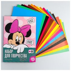 Disney Набор "Минни" А4: 8 листов одностороннего мелованного картона 240 г/м2 и 8 листов цветной двусторонней бумаги 48 г/м2, "Минни Маус"